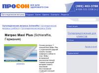 �������������� ������� Schlaraffia - ������